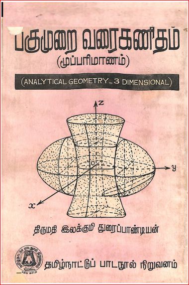 cover image